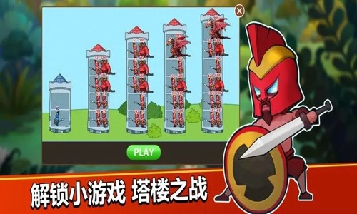 爬塔上云霄怎么快速升级 快速提升等级方法