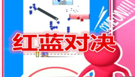 红蓝英雄礼包码大全