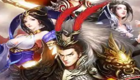 三国群英复刻版礼包码合集