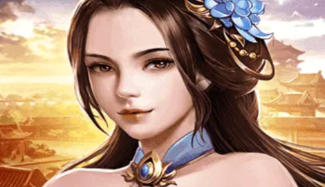 三国群英复刻版vip等级表