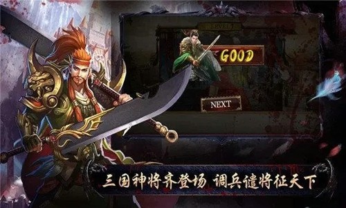 征与伐怎么快速升级 获取经验的方法
