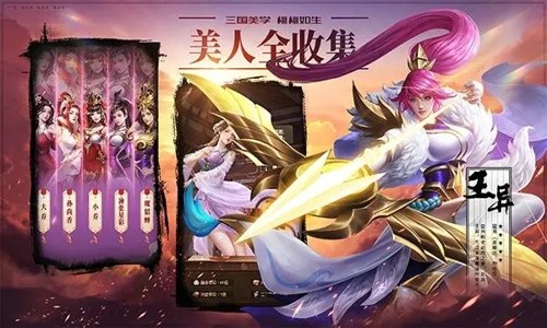 铁杆三国最强阵容组合 阵容怎么搭配