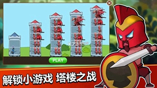 小红人大战小蓝人怎么玩 小红人大战小蓝人新人攻略