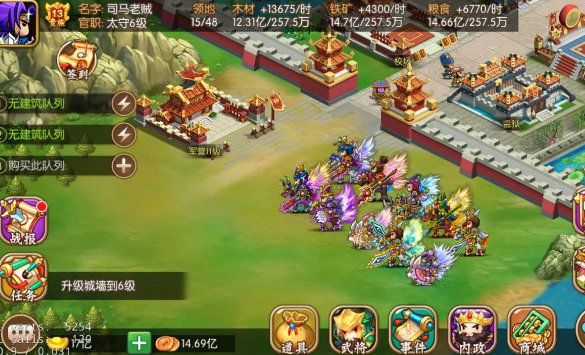 放置三国五星武将升六星攻略