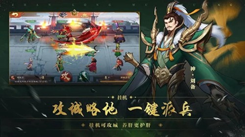 放置三国六星武将怎能获得 放置三国六星武将怎样重置