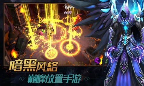 暗黑神王兑换码奖励合集 礼包激活码在哪里