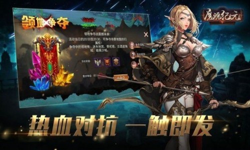魔魂纪元兑换码福利汇总 礼包码奖励领取