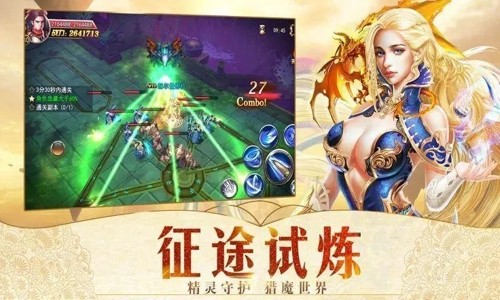 契约魔城兑换码奖励列表 礼包码怎么领取