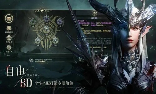 黑暗之潮契约顶级兑换码 礼包码福利在哪