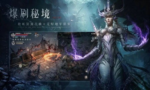 黑暗之潮契约顶级兑换码 礼包码福利在哪