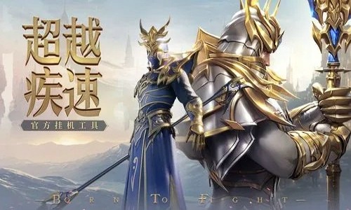 荣耀大天使怎么搬砖 快速搬砖赚钱攻略
