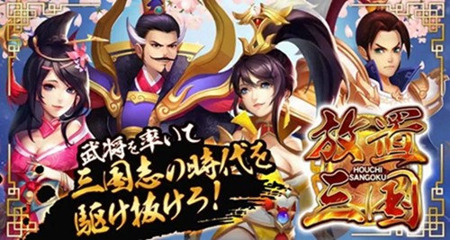 放置三国神祝融反击方法 放置三国祝融使用攻略