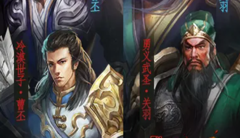 三国大陆手游推荐阵容攻略
