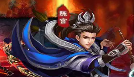 赵子龙传奇手游什么角色好