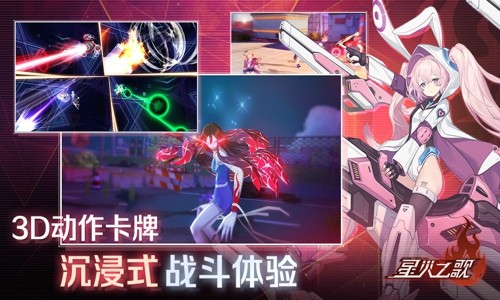 星火之歌兑换码分享 礼包码在哪获取
