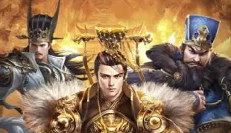 放置三国最强阵容攻略