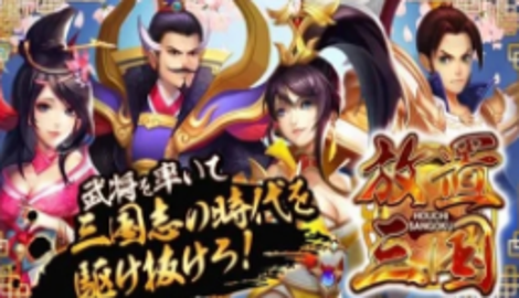 猛将君主技能推荐