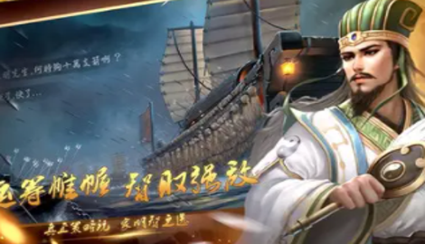 放置三国红包版开服时间汇总