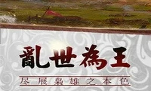 三国传说兑换码奖励 礼包激活码列表