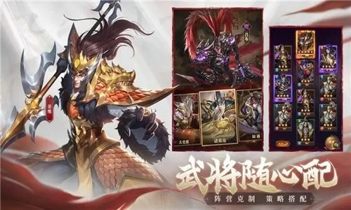 铁杆三国最强神将排行 哪些神将值得培养