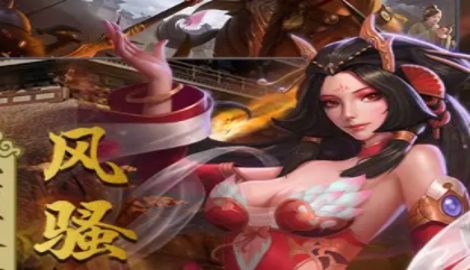 三国群英纪单机版什么武将好
