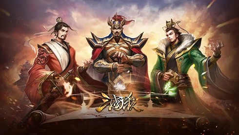 三国杀ol礼包码大全 激活码有效兑换分享