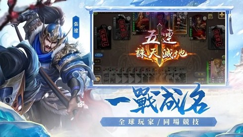 三国杀ol和三国杀十周年有什么区别 哪个更好玩
