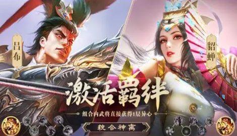 乱世逐鹿兑换码汇总