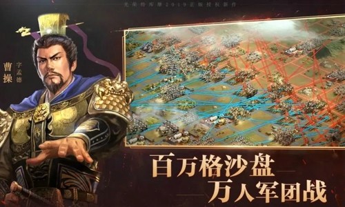 三国志战略版s11阵容大全 s11最强阵容推荐