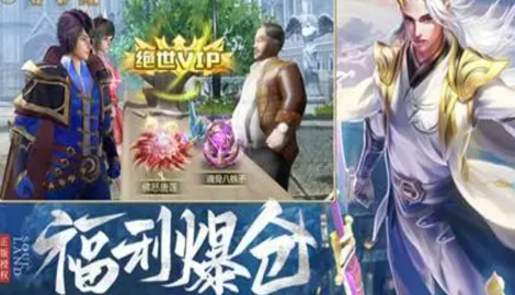 斗罗大陆h5新手攻略