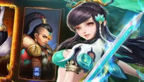 三国名将录开服时间表