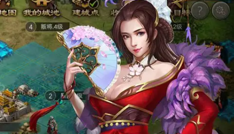 三国名将录vip价格表