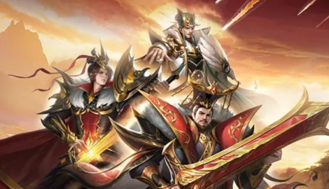 三国点将录激活码大全