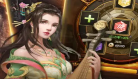 三国点将录礼包兑换码汇总