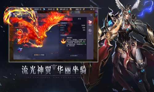 乱世奇迹兑换码列表 礼包码领取入口