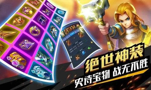 塔防纪元最强阵容大全 阵容怎么选择