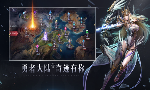 符文大天使兑换码有效获取 礼包码怎么使用