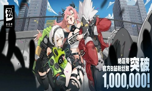 绝区零兑换码最新合集 礼包激活码在哪使用