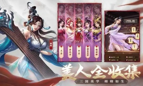 铁杆三国最强阵容组合 阵容搭配大全