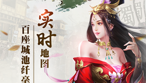 放置三国远征洛阳怎么打