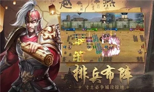 乱世三国兑换码奖励合集 礼包码在哪里