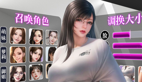 午夜俏秘书礼包兑换码大全