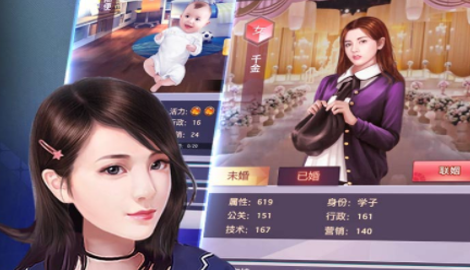 极品秘书礼包兑换码汇总
