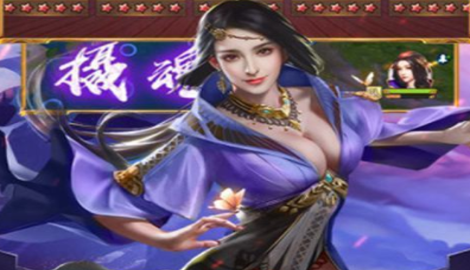 三国后宫传礼包兑换码领取地址