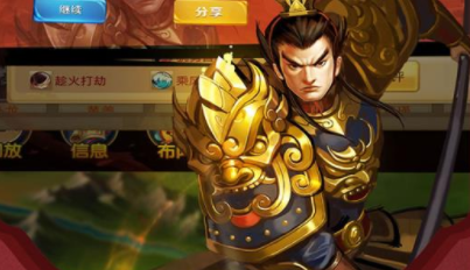 魔将角色哪些强