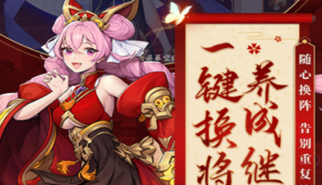 魔将角色哪些强