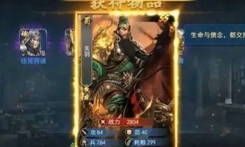 主公吾有一计兑换码礼包 激活码福利在哪