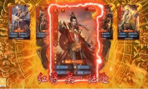 智取荆州手游兑换码福利 礼包激活码大全