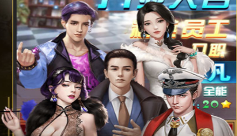 秘书成长记礼包兑换码合集