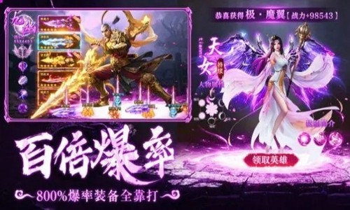飞剑魔域兑换码福利 礼包码领取大全
